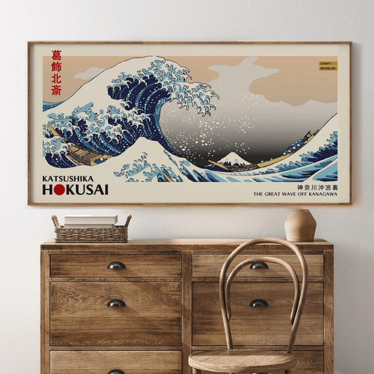 Katsushika Hokusai - The great wave