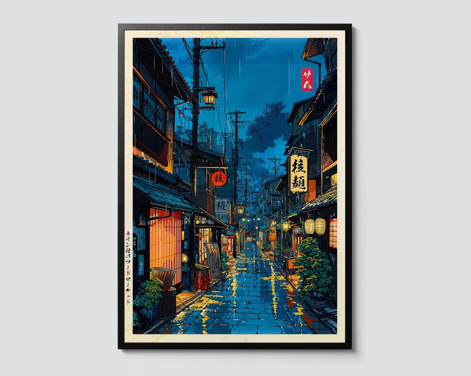 Lluvia sobre Kioto
