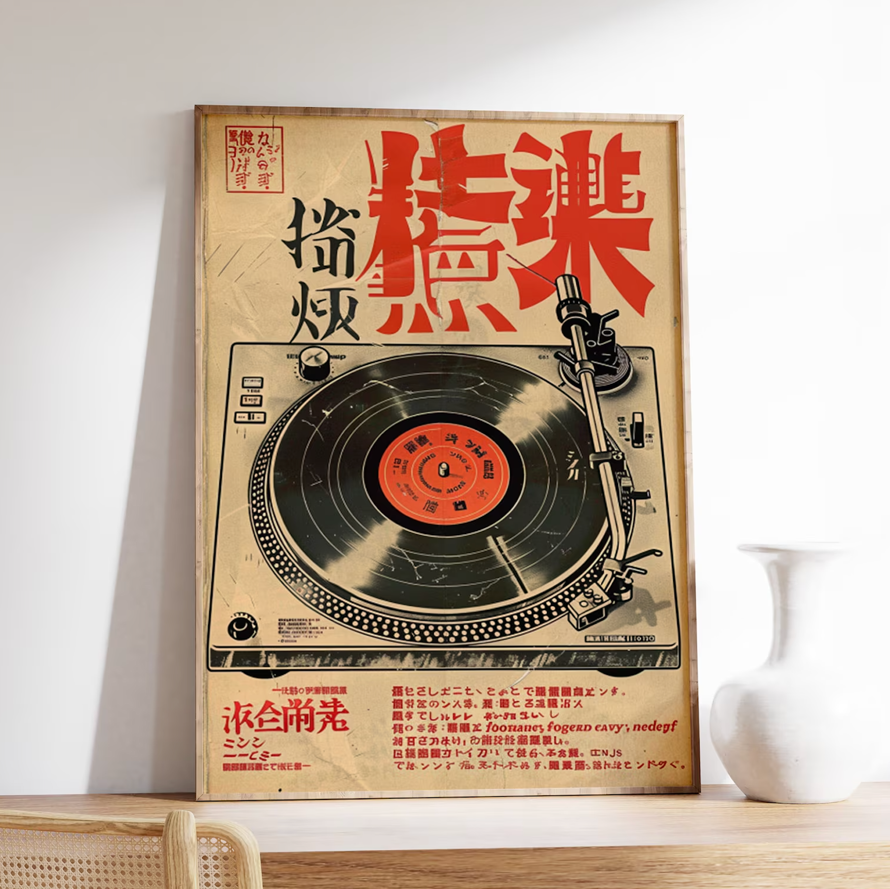 DJ de Tokio