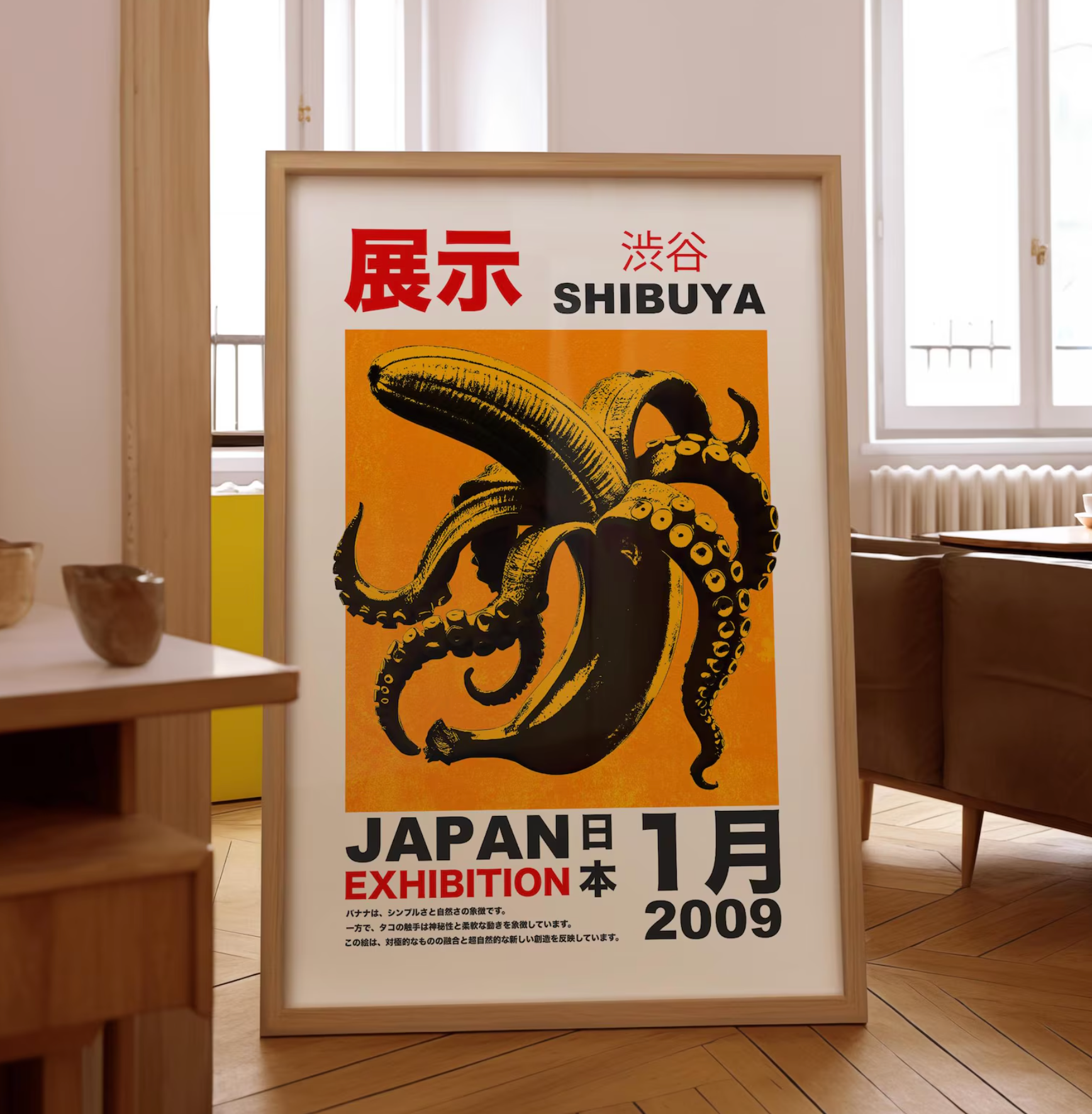 Shibuya Surrea