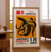 Shibuya Surrea